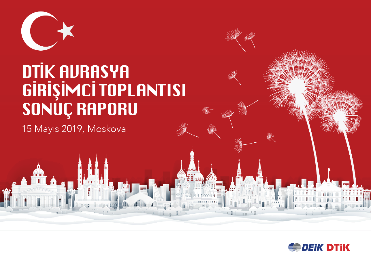DTİK Avrasya Girişimci Toplantısı, 15 Mayıs 2019, Moskova , Rusya